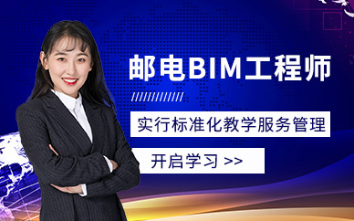 昆山哪里有bim建模工程师培训机构,昆山哪里有bim建模工程师培训  第1张