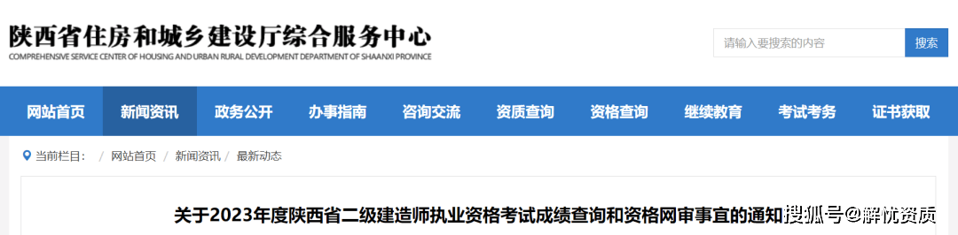 国家
报名入口在哪国家
报名入口  第2张