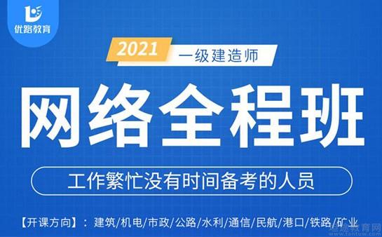 国家一级建造师网站官网国家一级建造师网  第1张