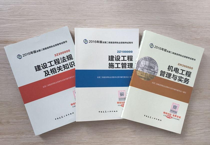 2017
市政实务,2017年
市政实务真题及答案解析  第2张