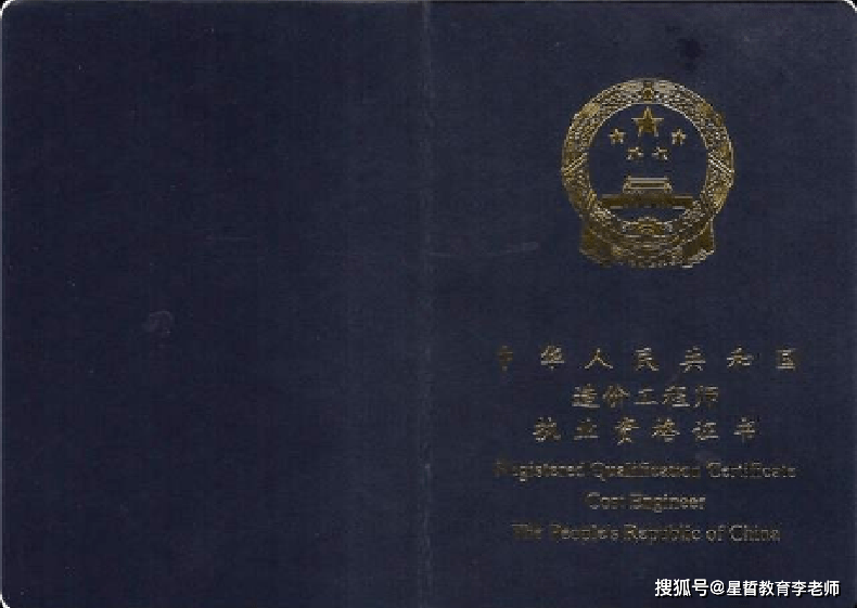 大专毕业可以考二级结构工程师吗,大专可以考一级注册结构工程师条件  第1张