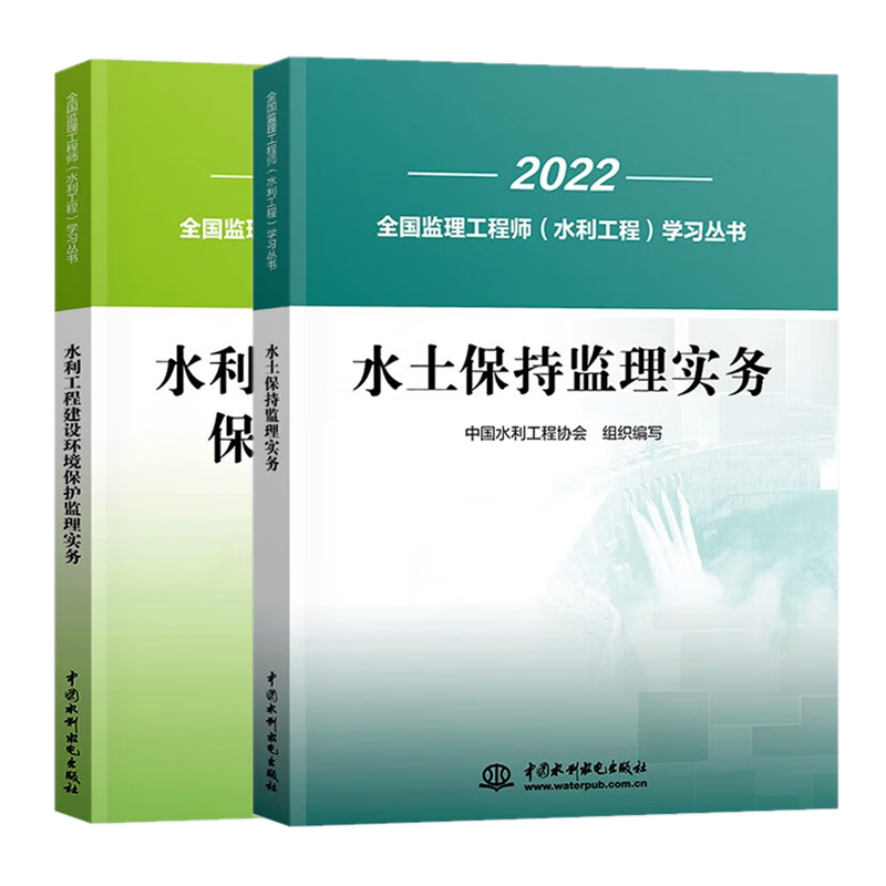 水利
考试时间水利
考试  第2张