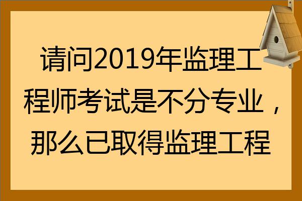 水利
考试时间水利
考试  第1张