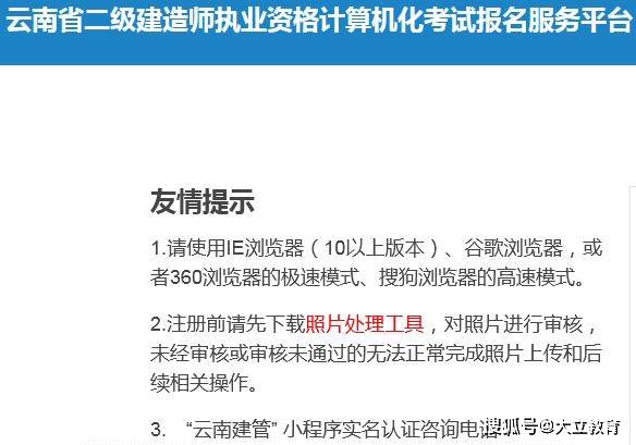 云南省
,云南省
注册查询  第2张