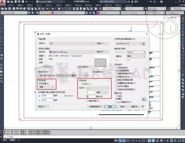 cad视频教学视频,cad视频教程全集  第2张