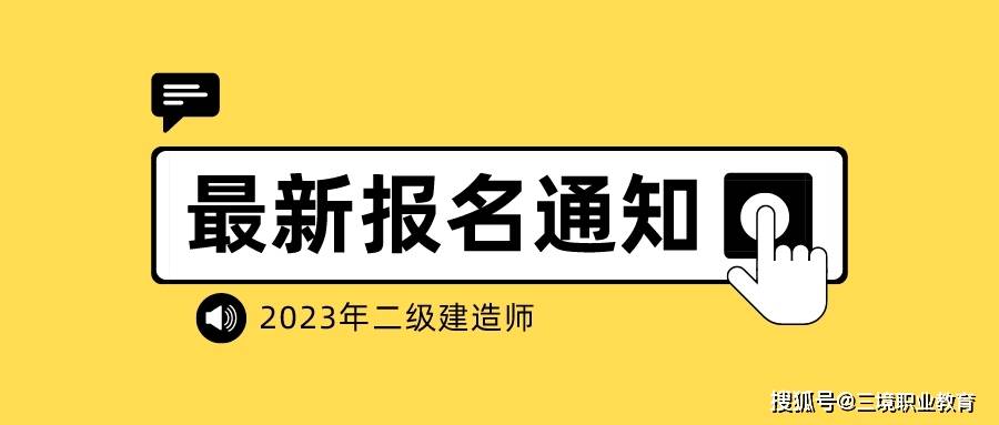 新疆
报考条件2021考试时间,新疆
报名条件  第1张