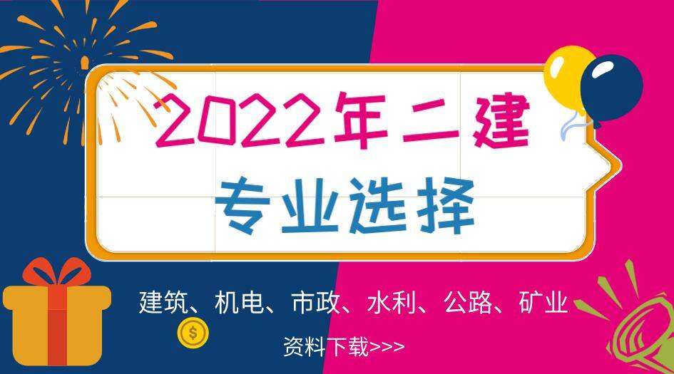 
报考条件限专业吗
限专业吗  第1张