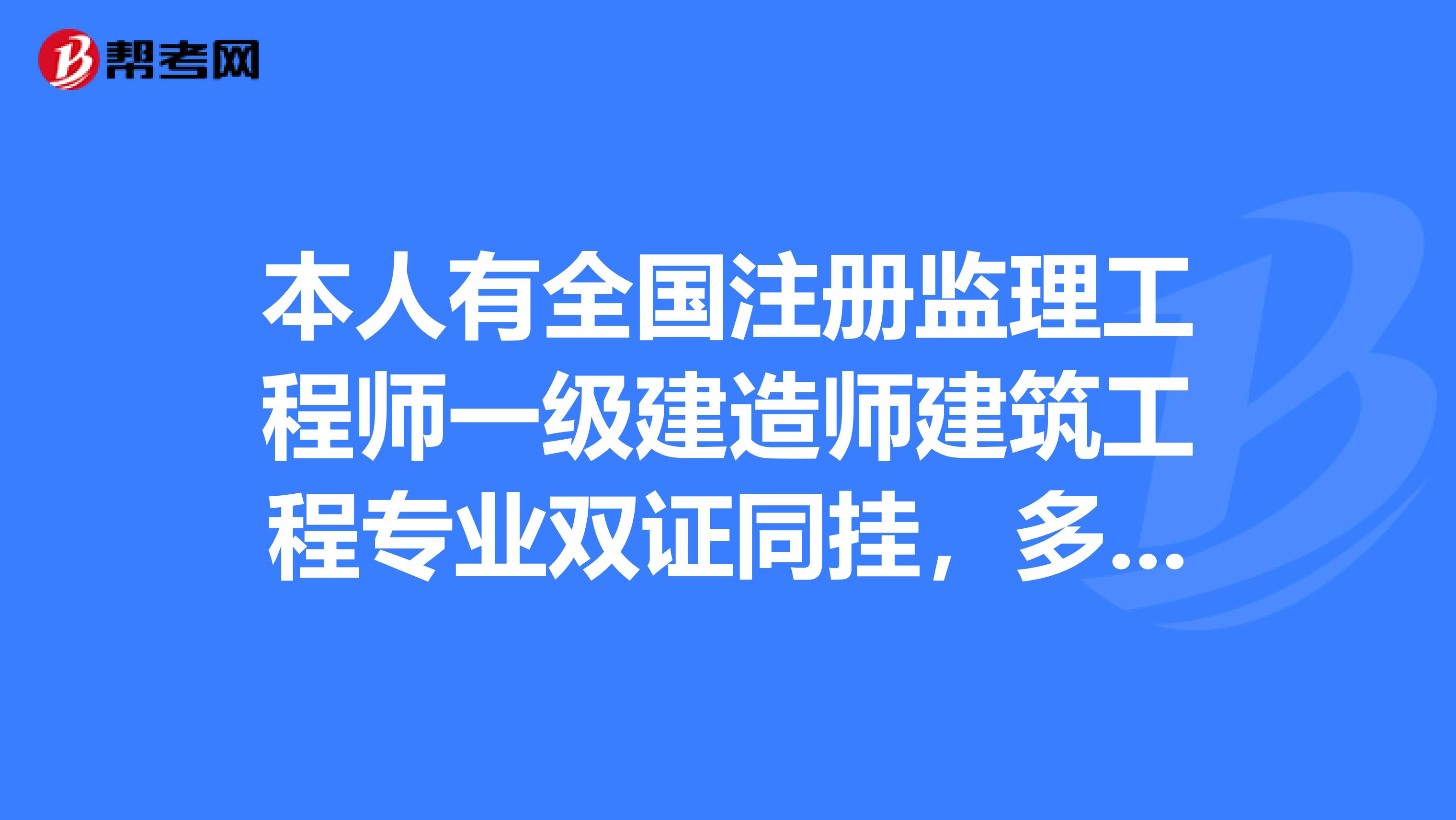 
执业章在哪里刻
执业章  第2张