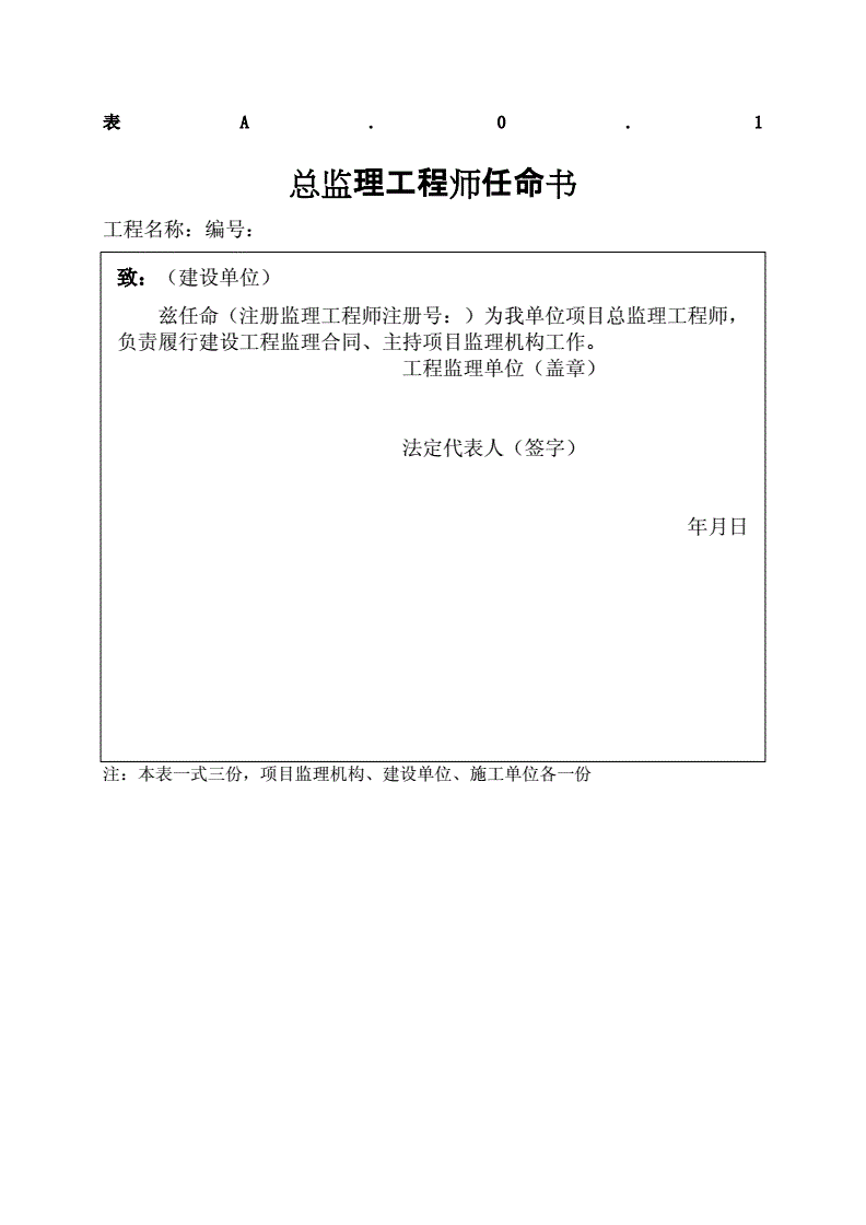 电力行业总
,电力行业总
招聘  第1张