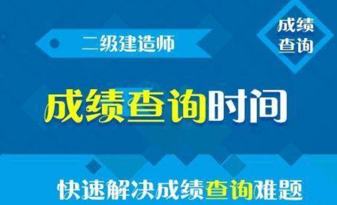 北京
查询入口官网北京
查询  第2张