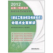 
市政pdf
市政电子书  第2张