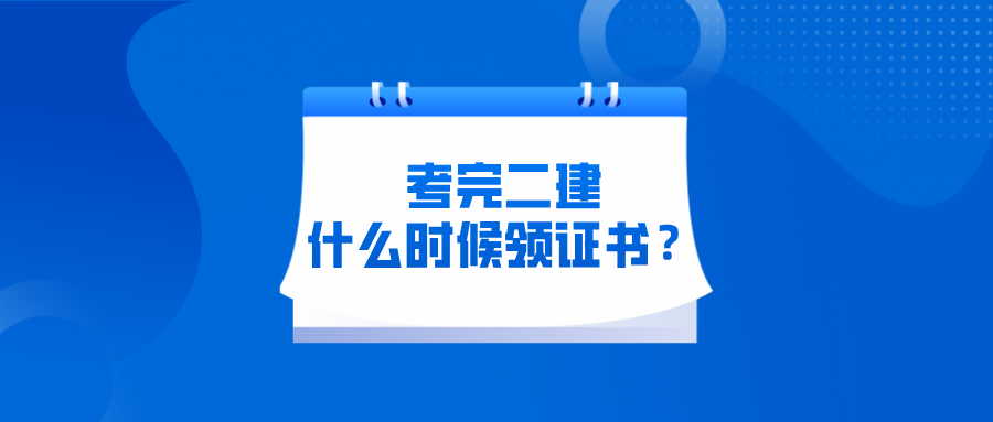 北京注册造价工程师北京注册造价工程师收入怎么样  第2张