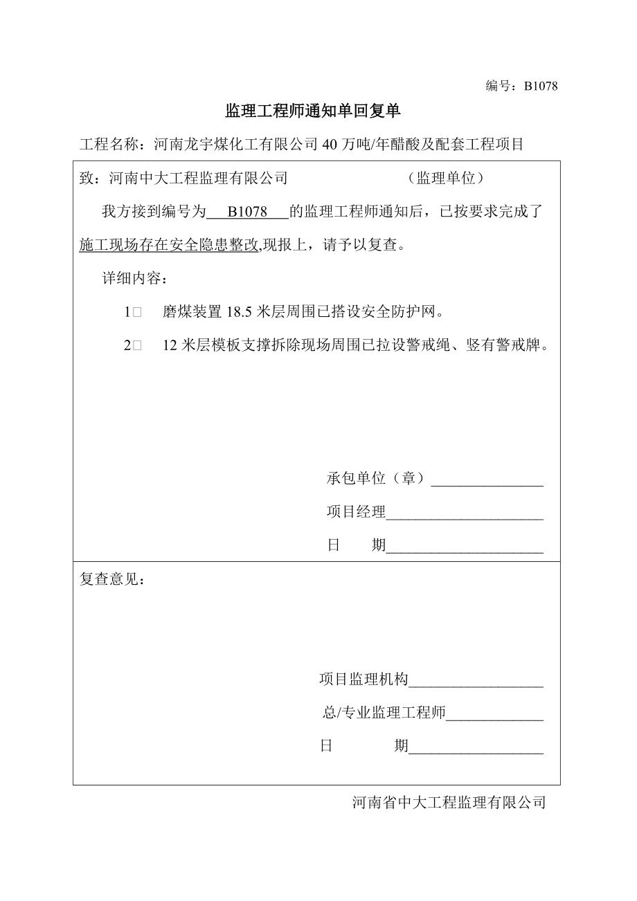 铁道部
好考吗,铁道部
招聘  第2张