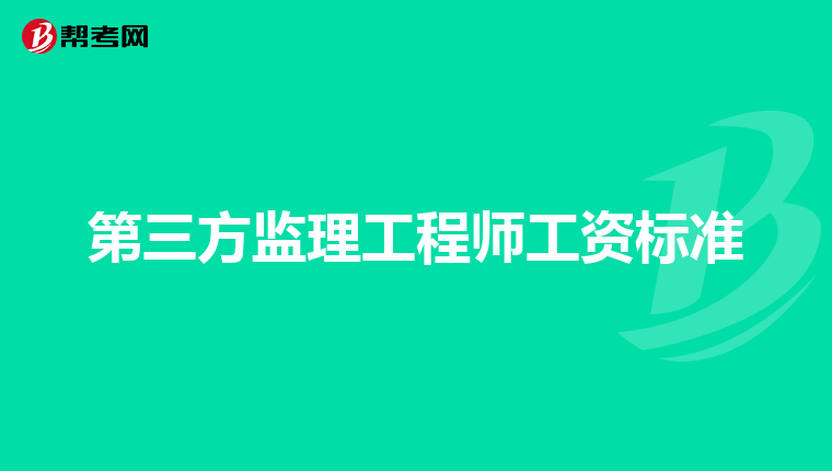 建设部
教材,
教材2022  第2张