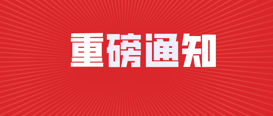 
证书怎么注销怎么注销
执业资格证书  第1张