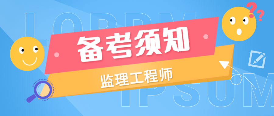 注册
的权利和义务,注册
的权利和义务有哪些  第1张