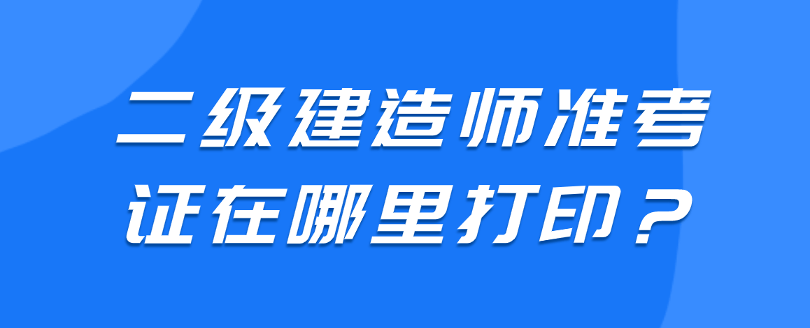 四川
,四川
2023年成绩查询  第1张