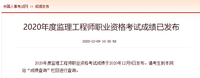 河北省
报考条件,河北省
报考条件及专业要求  第1张