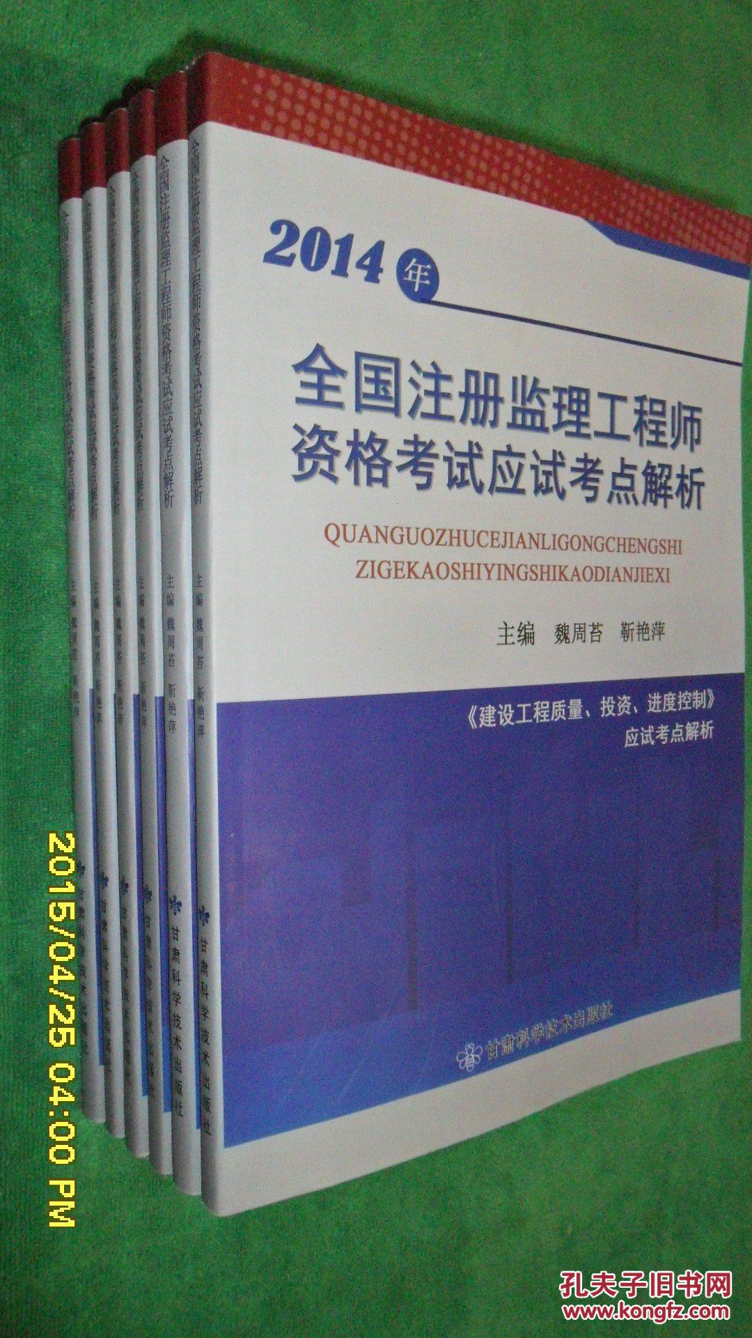 专业
考几科专业
需要考证吗  第2张