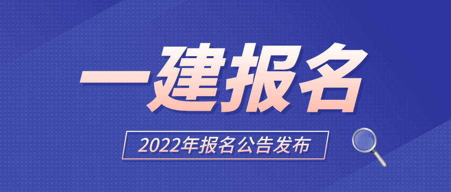 中国一级建造师人数,全中国一级建造师有多少人  第1张