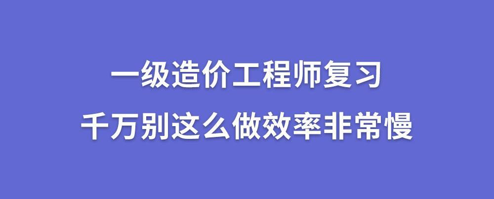 造价工程师薪酬组成造价工程师的薪酬  第1张