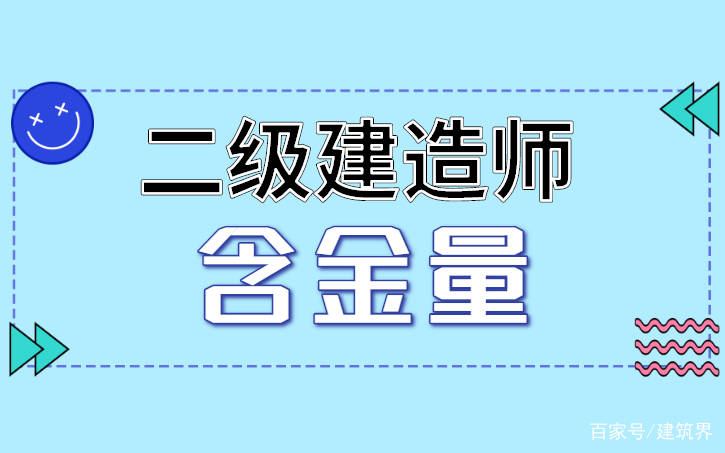 四川省
考试报名官网,四川省
  第1张