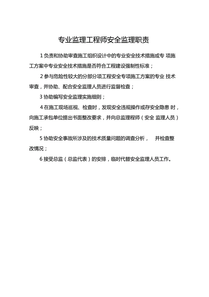 
培训内容都有哪些,
学习方案  第2张