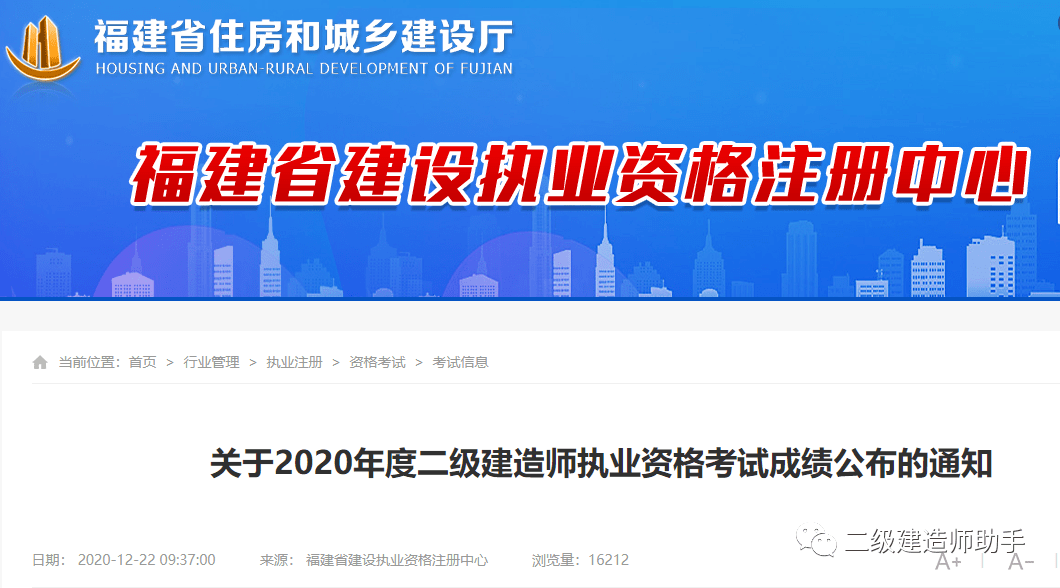 
建筑考试科目有哪些内容
建筑专业考试科目  第2张