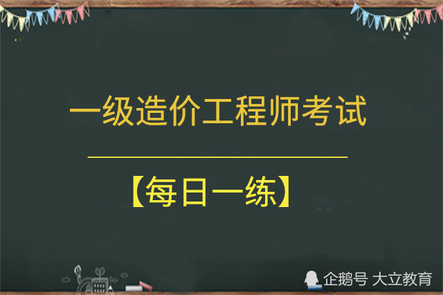 一级造价工程师视频课件朱俊的简单介绍  第2张