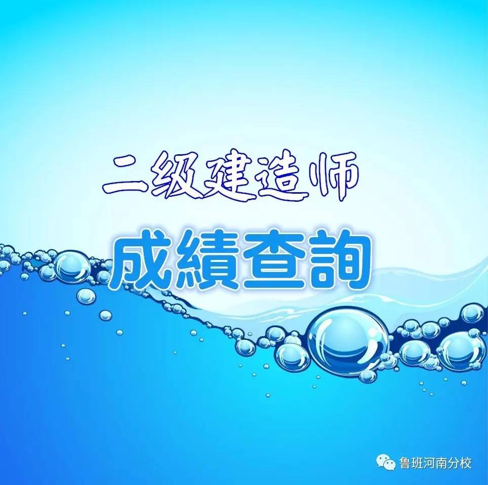 青海
成绩查询青海
成绩  第2张