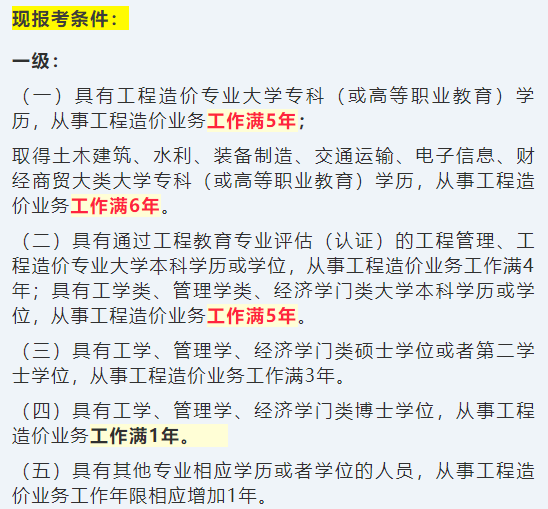 注册
证书延期怎么办理注册
证书办理  第2张