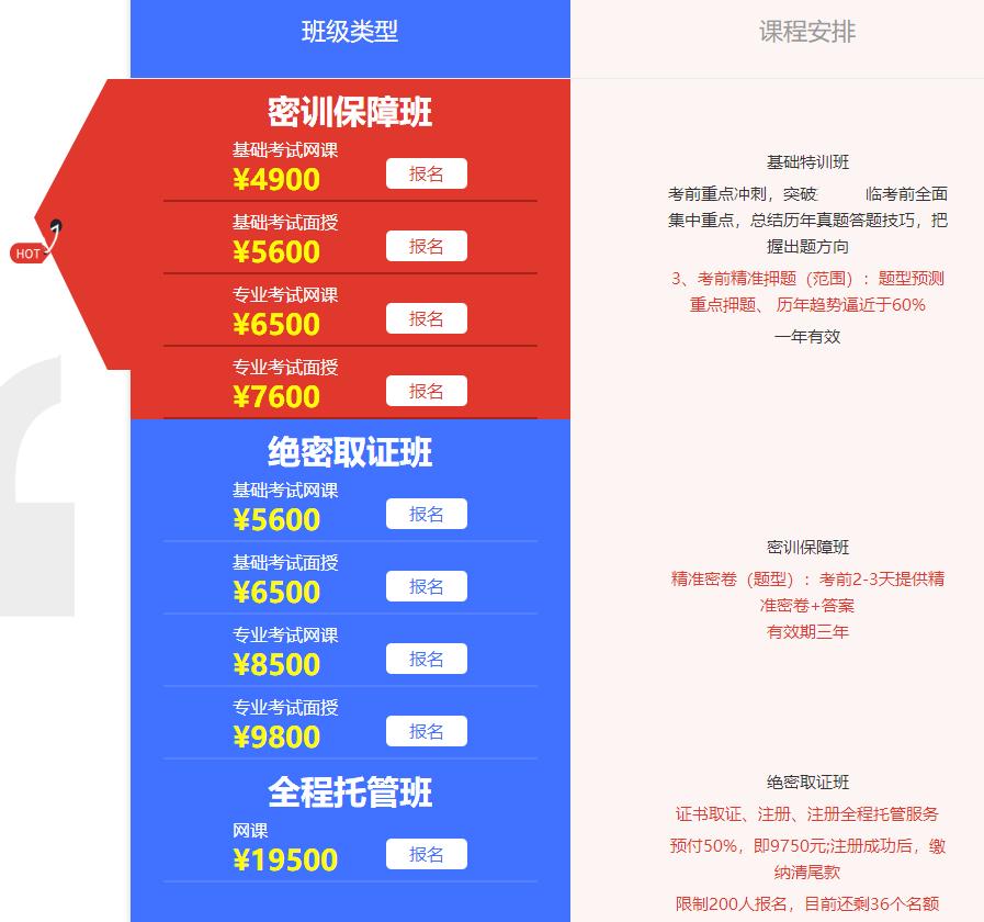 苏州岩土工程师招聘江苏 注册岩土 急聘  第1张