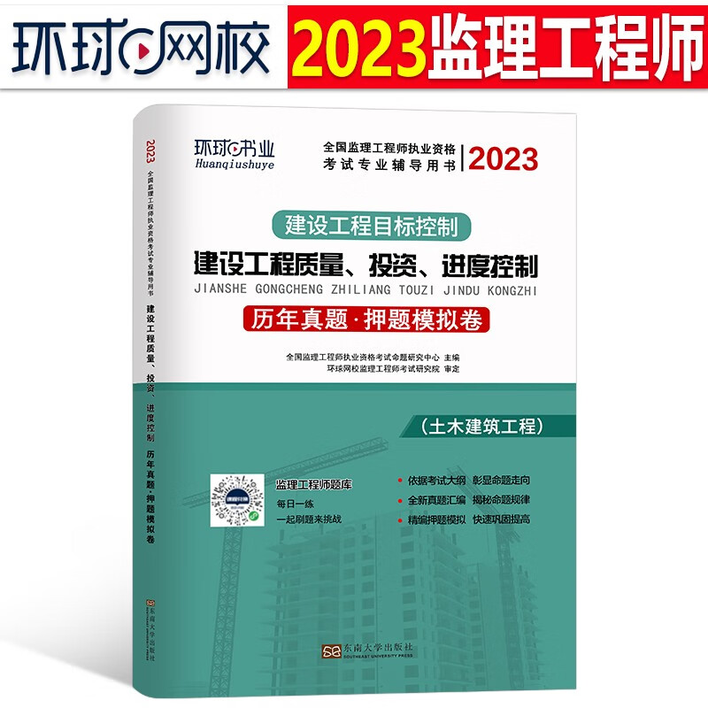 国家注册
考试内容国家注册
题库  第2张