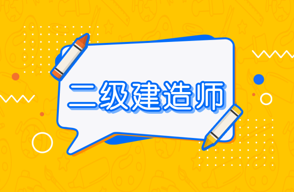 福建省
报名条件2021年福建
报名入口  第2张