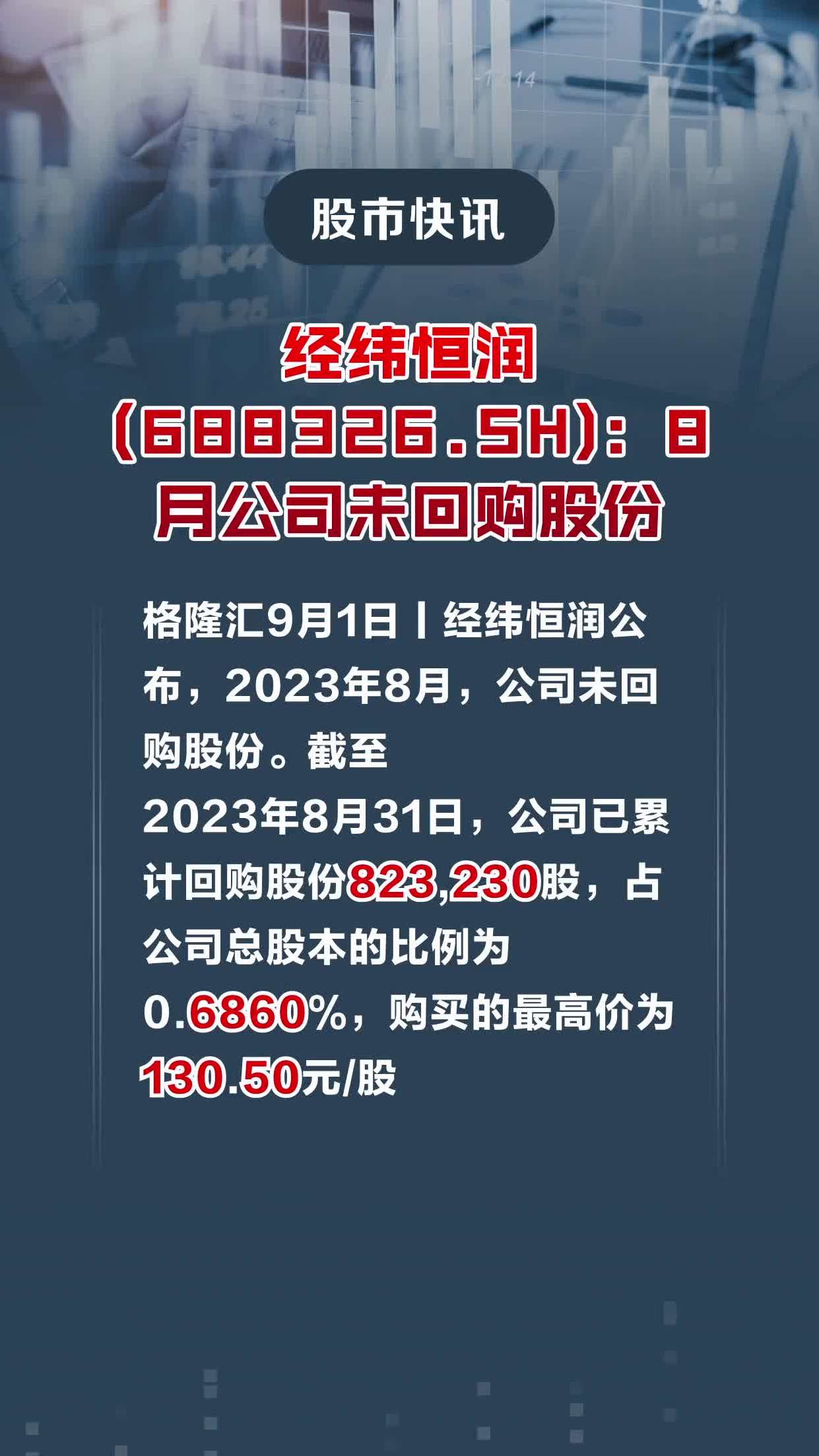 北京经纬恒润结构工程师经纬恒润工艺工程师要倒班么  第1张