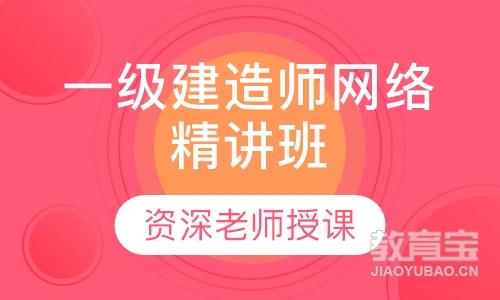 一级建造师证书一直未注册会怎么样一级建造师证书没用  第1张