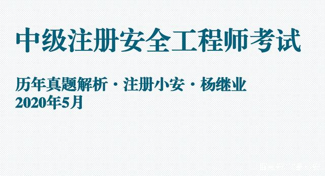 四川安全工程师招聘最新信息四川安全工程师招聘  第1张