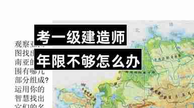 考一级建造师多少钱考一级建造师费用大概多少  第1张