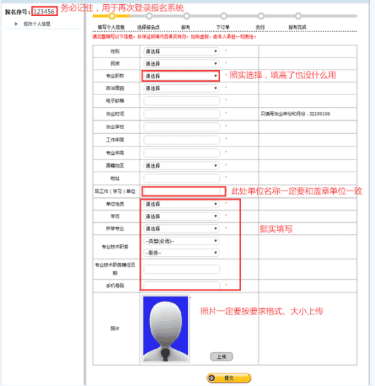 注册核安全工程师报名,注册核安全工程师报名费多少钱  第1张