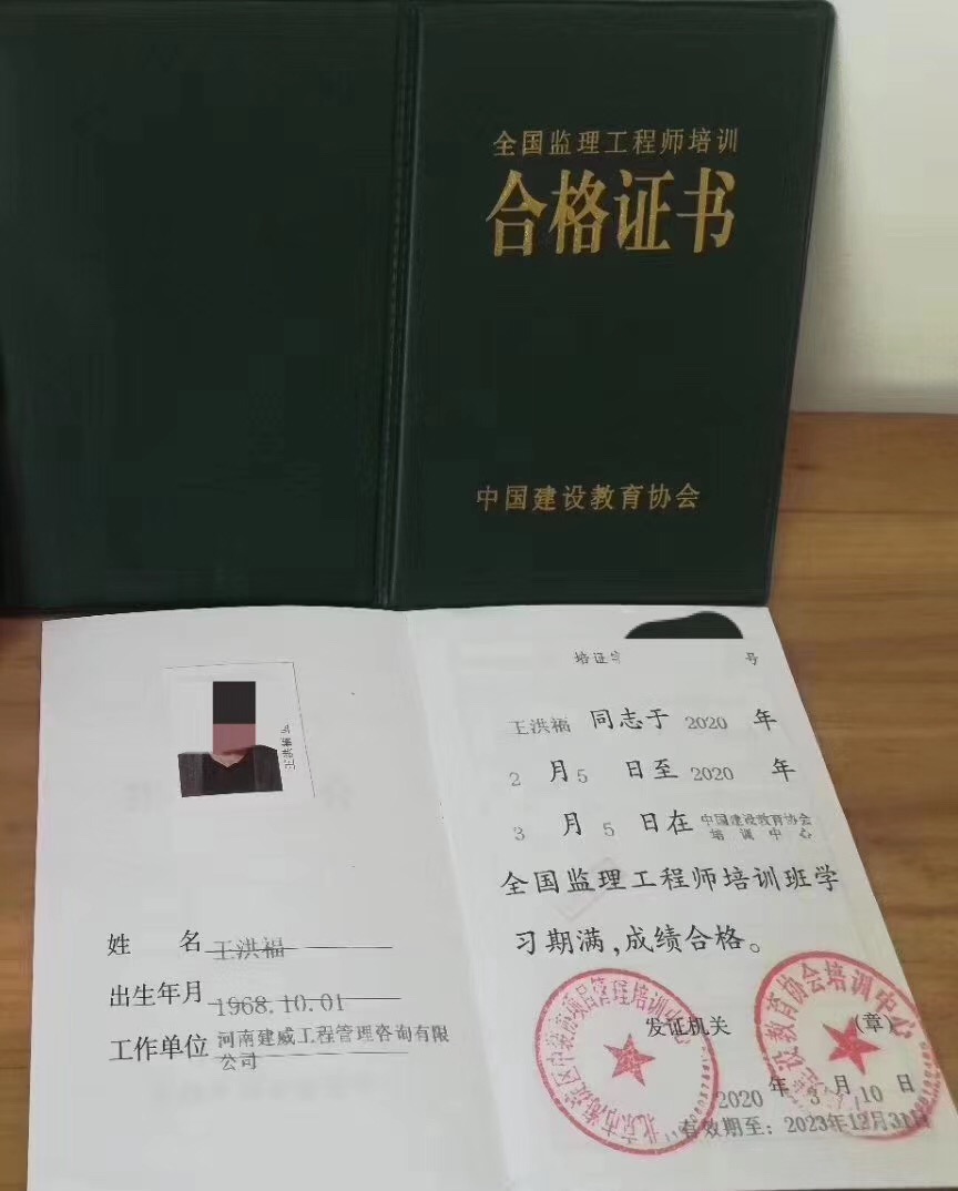 
执业资格注册
注册执业资格怎么填写  第2张