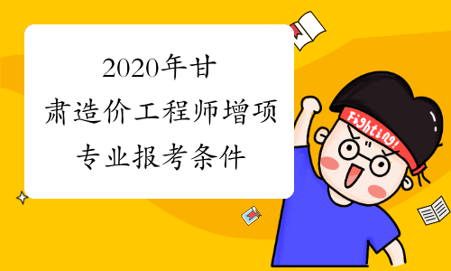 bim是否会取代造价工程师,bim是否会取代造价工程师工作  第1张