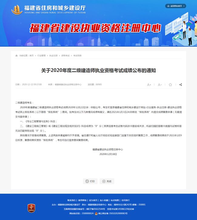 上海2021年
报名入口上海
报名入口  第1张