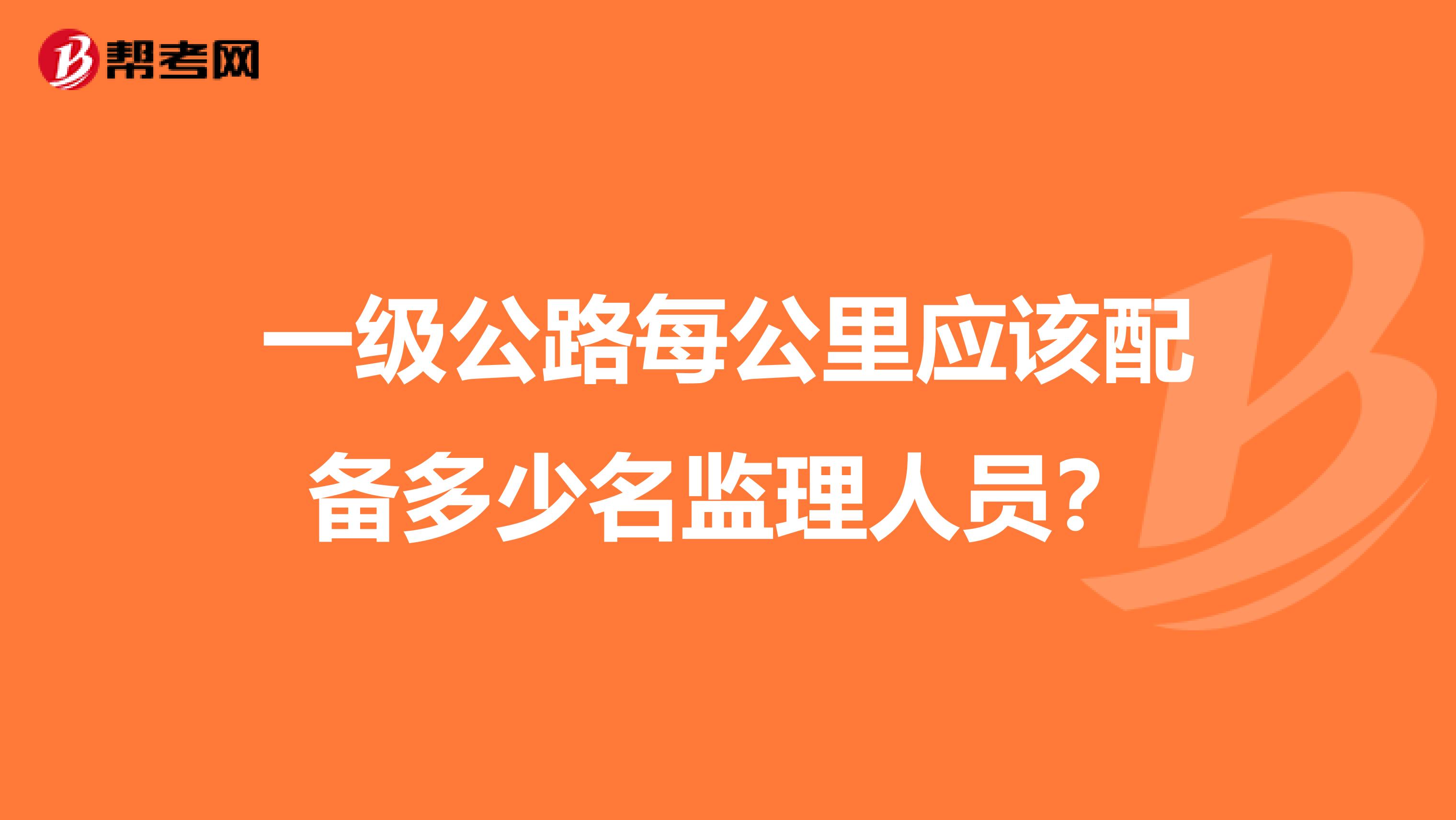 公路
培训公路
培训内容  第1张