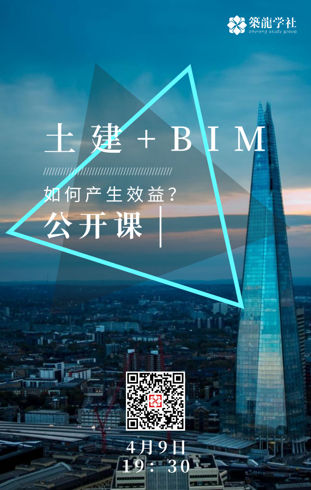 可信的bim工程师招聘bim技术人员招聘  第1张