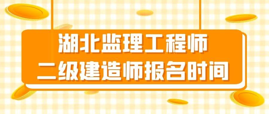 高中毕业可以考
,高中毕业可以考2级建造师吗  第2张