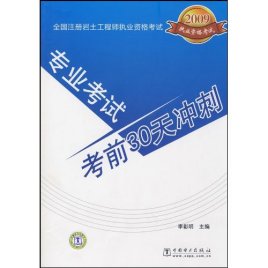 招聘注册岩土工程师全职福建福建省注册岩土工程师考试时间  第1张