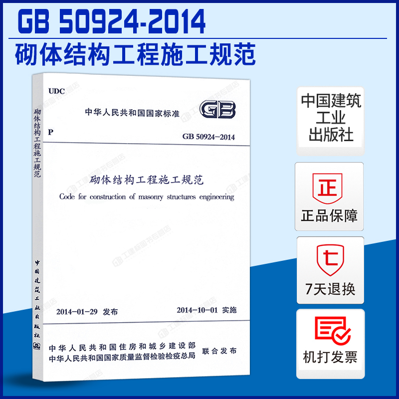 2014年结构工程师,2021年结构工程师考试规范有变化吗  第2张