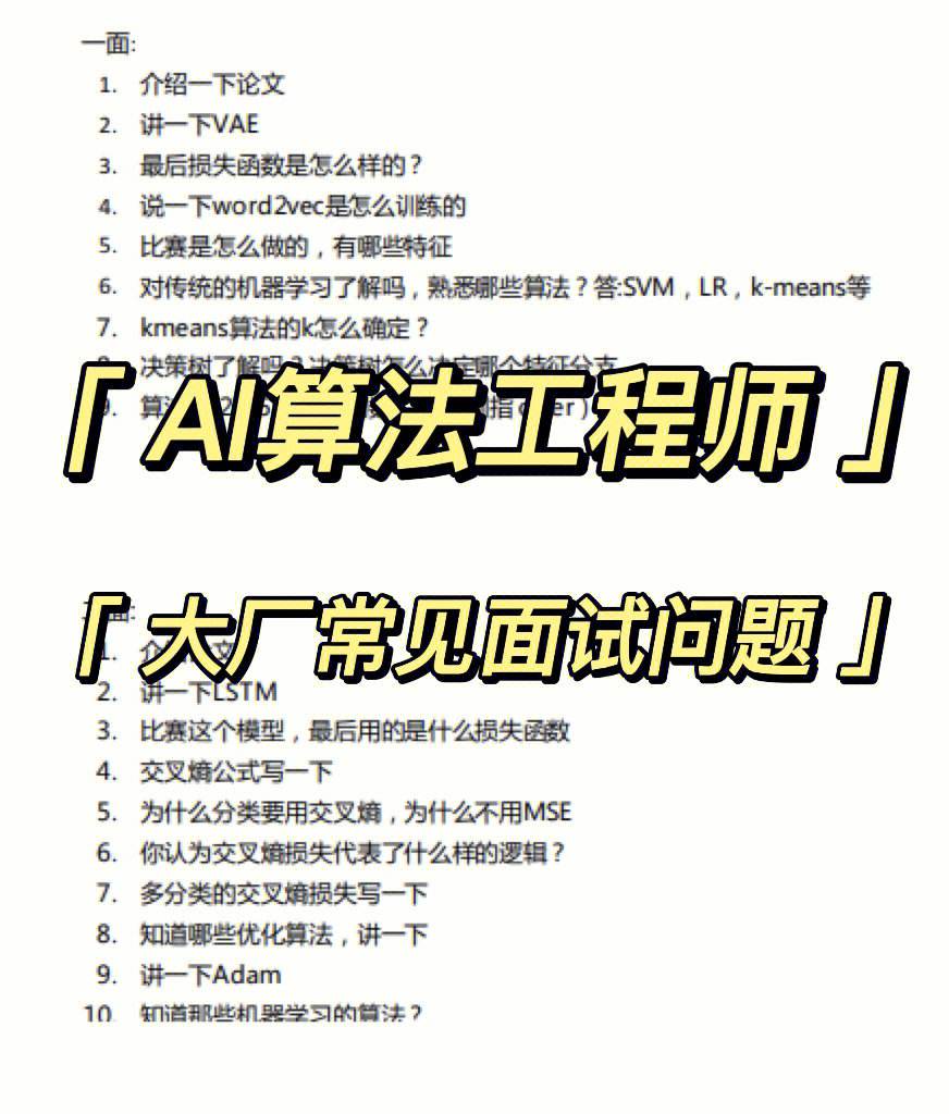 结构工艺工程师是做什么的,面试结构工艺工程师  第1张