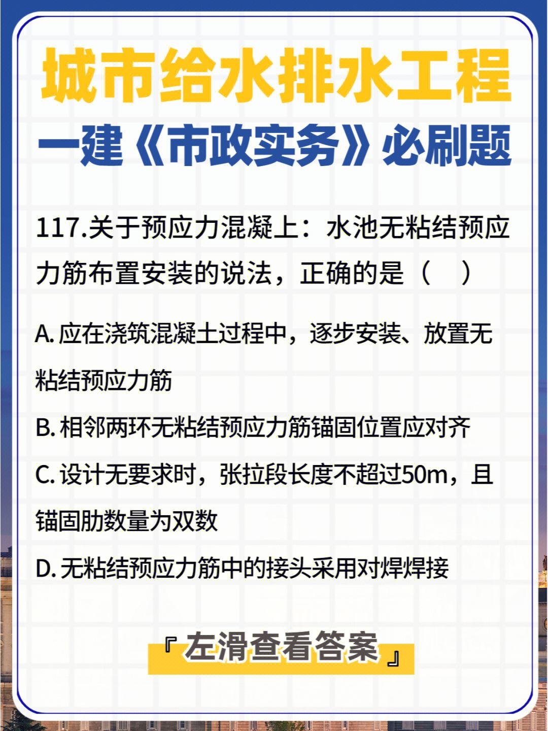 2019年一级建造师视频,2019年一级建造师视频课件免费下载  第1张