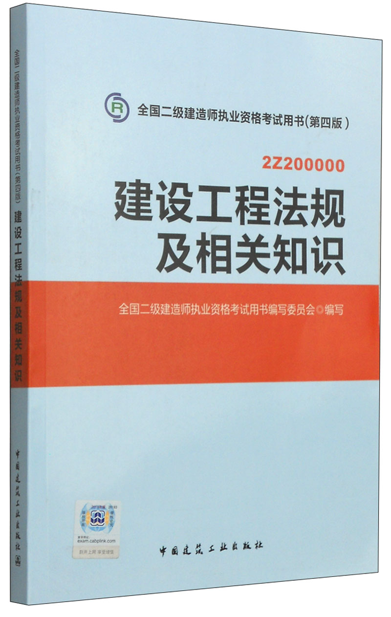 
教材费用2023年
教材变化大吗  第2张